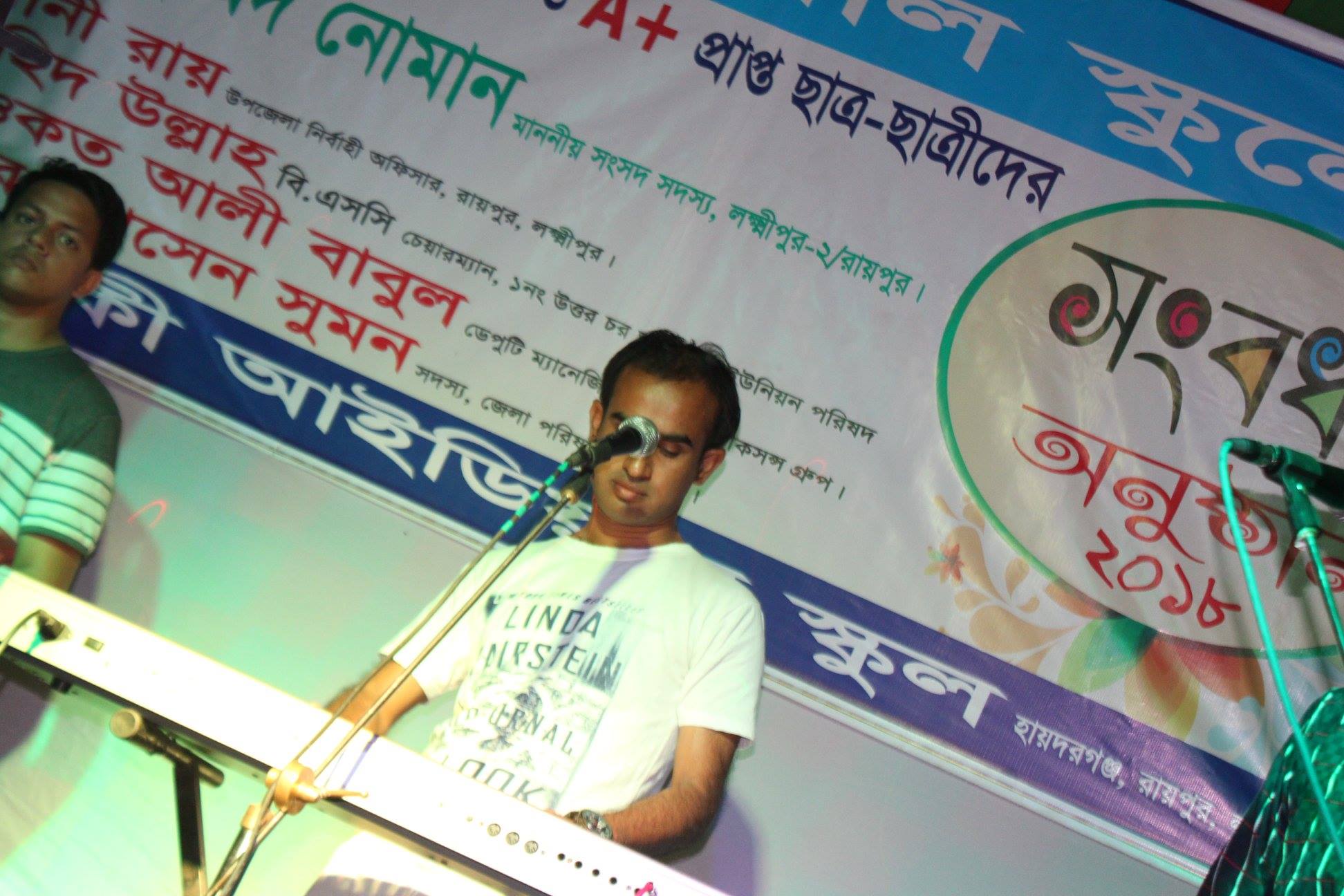 সাংস্কৃতিক অনুষ্ঠান ৪